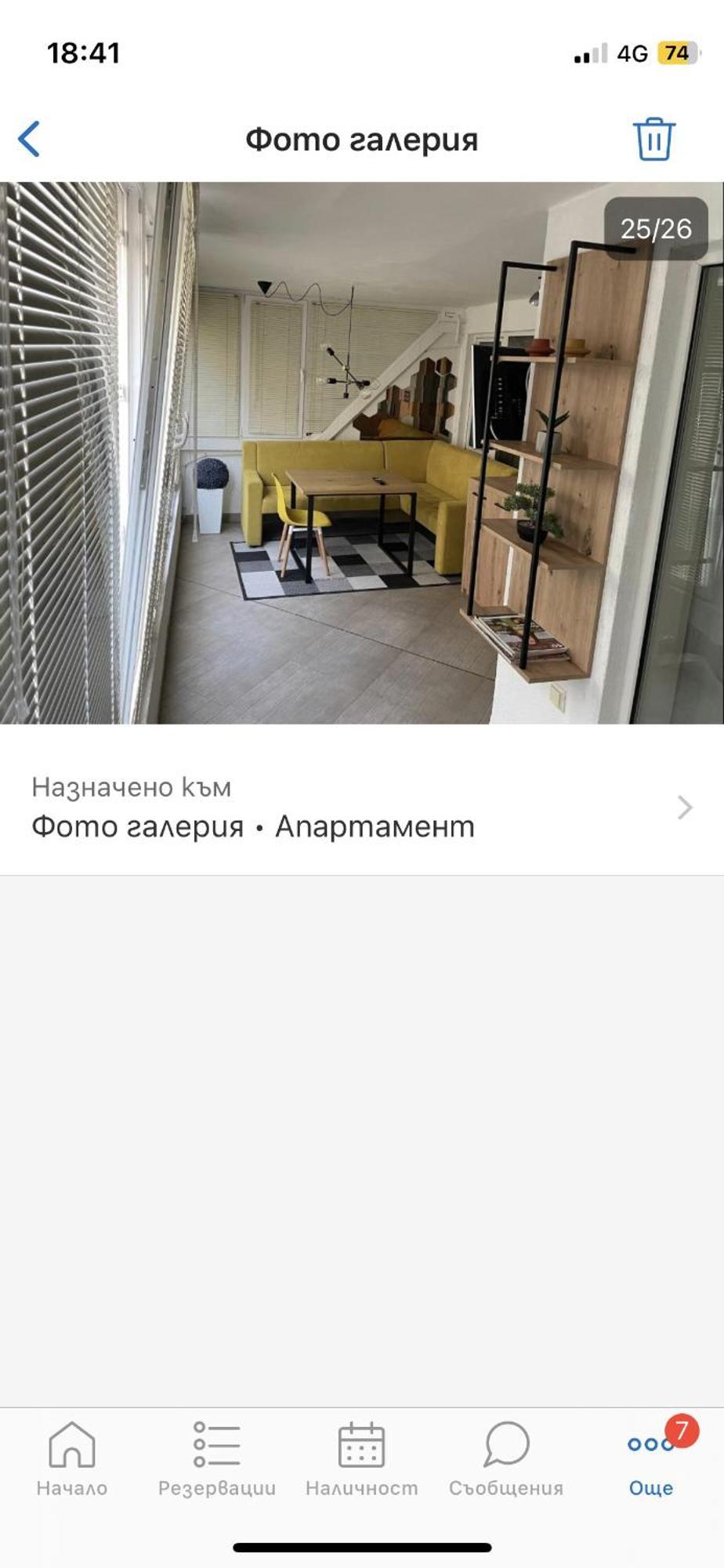 Apartment Dea Burgas by Eksteriør bilde
